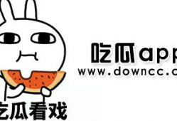 爆料吃瓜在线黑料,吃瓜群众如何在线追踪热点事件